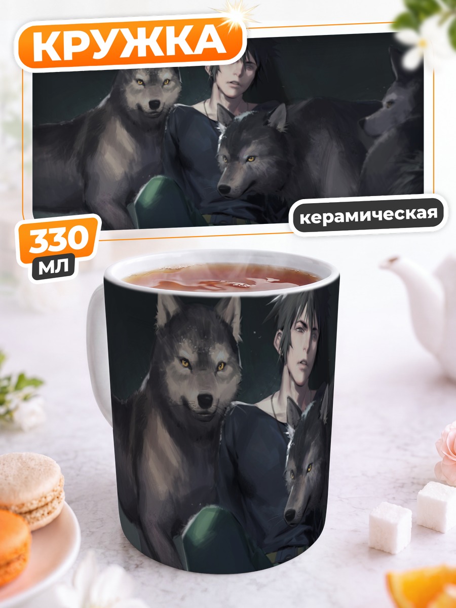 Кружка керамическая Синья Когами с волками