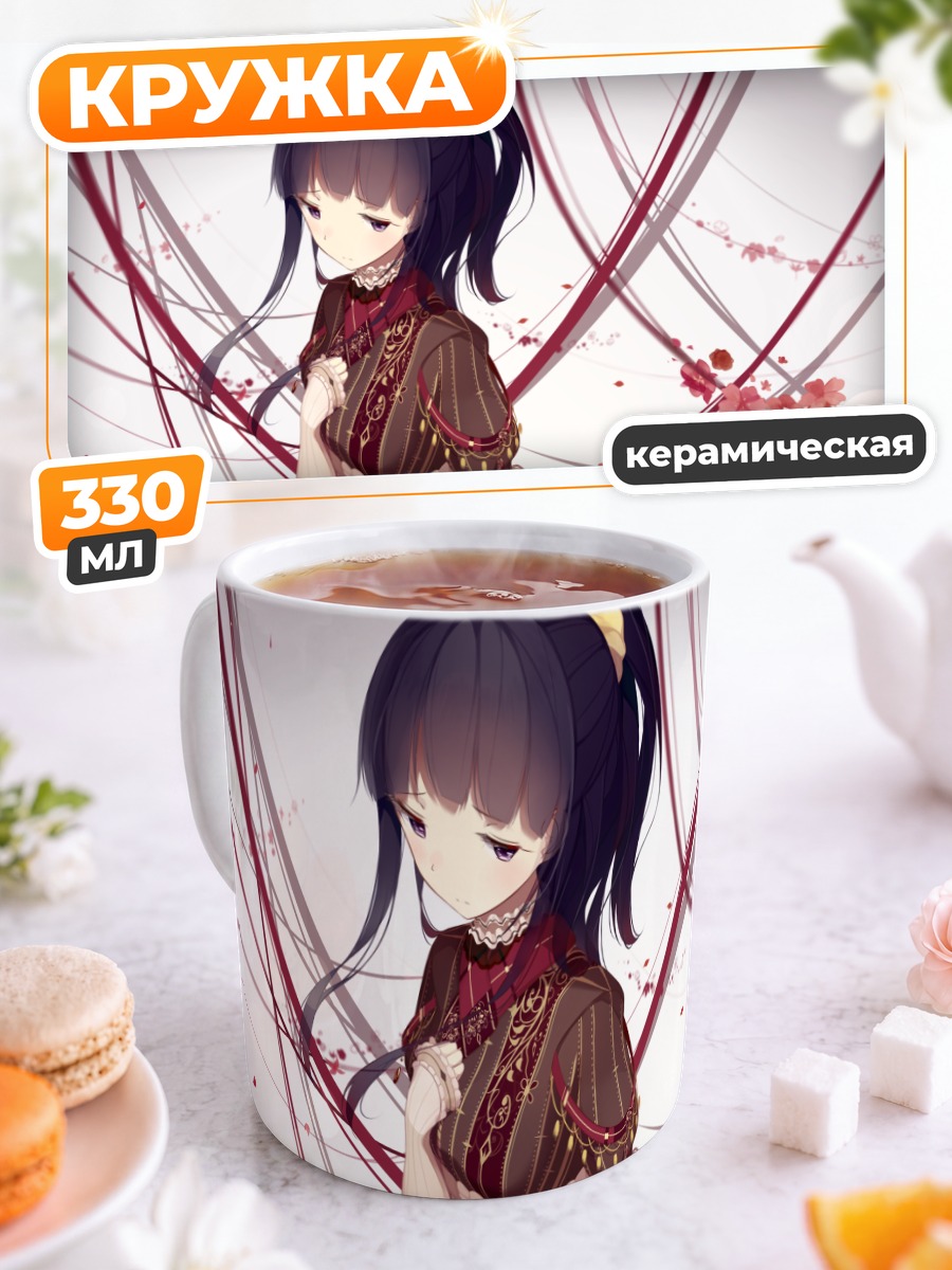 Кружка керамическая Эру Читанда в цветах