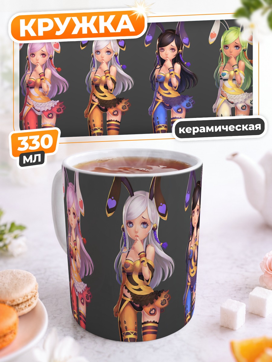 Кружка керамическая Разноцветные девушки-кошки