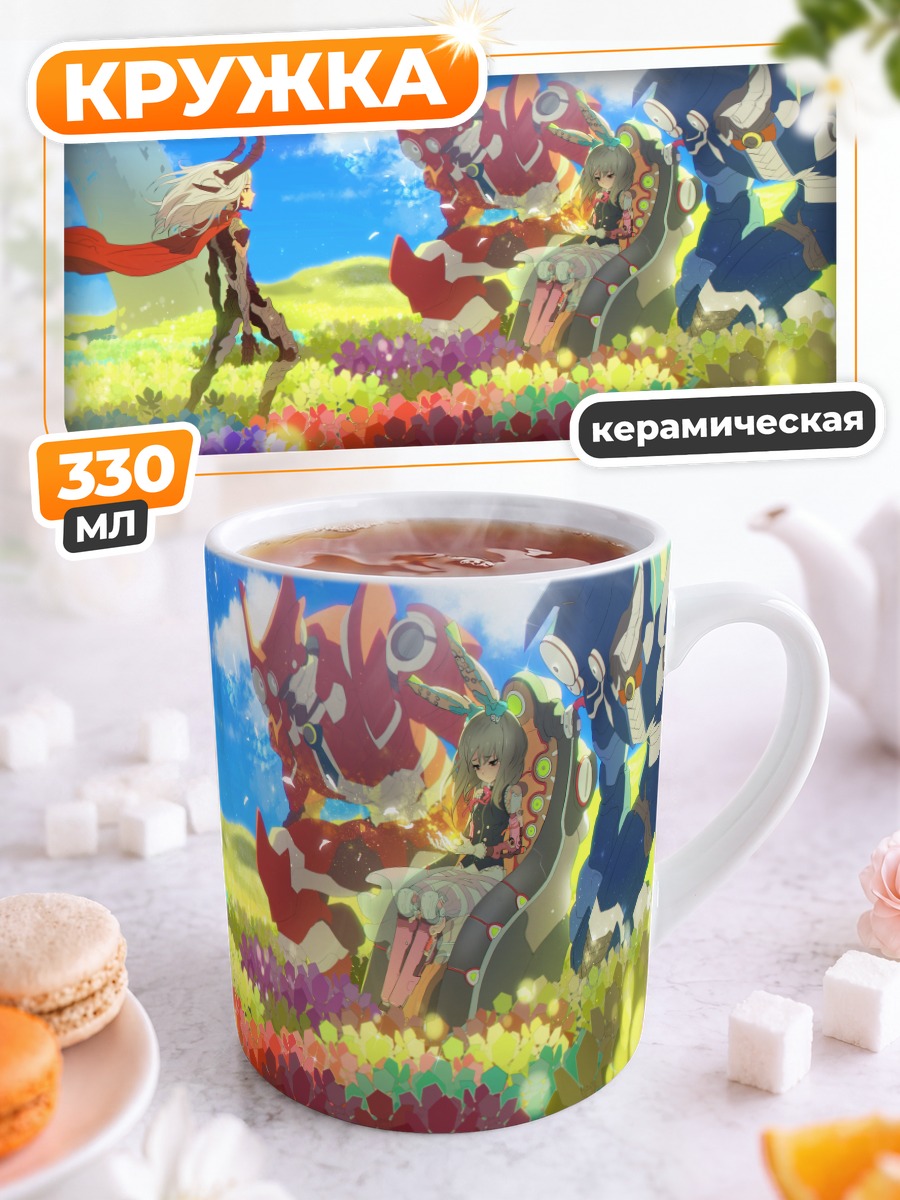 Кружка керамическая Кибердевушка в плаще