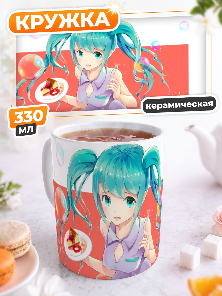 Кружка керамическая Мику Хацунэ с десертом