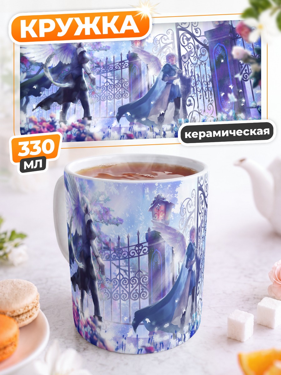 Кружка керамическая Фантазия в цветах