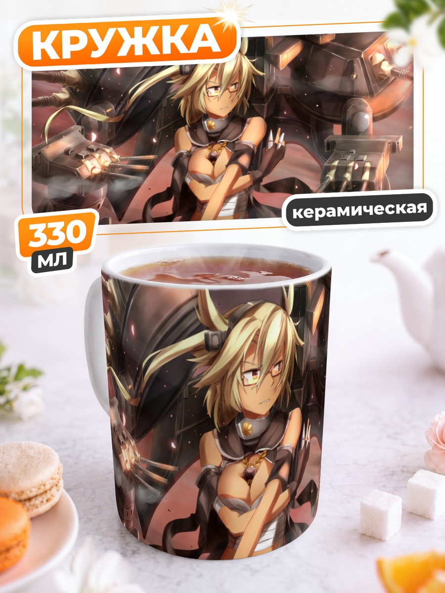 Кружка керамическая Мусаси в бою