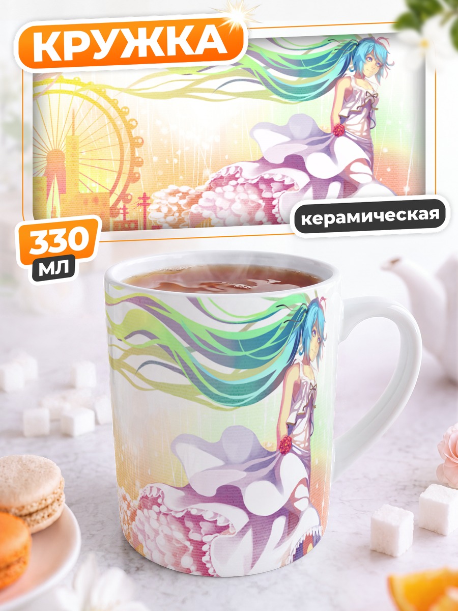 Кружка керамическая Мику Хацунэ в цветах