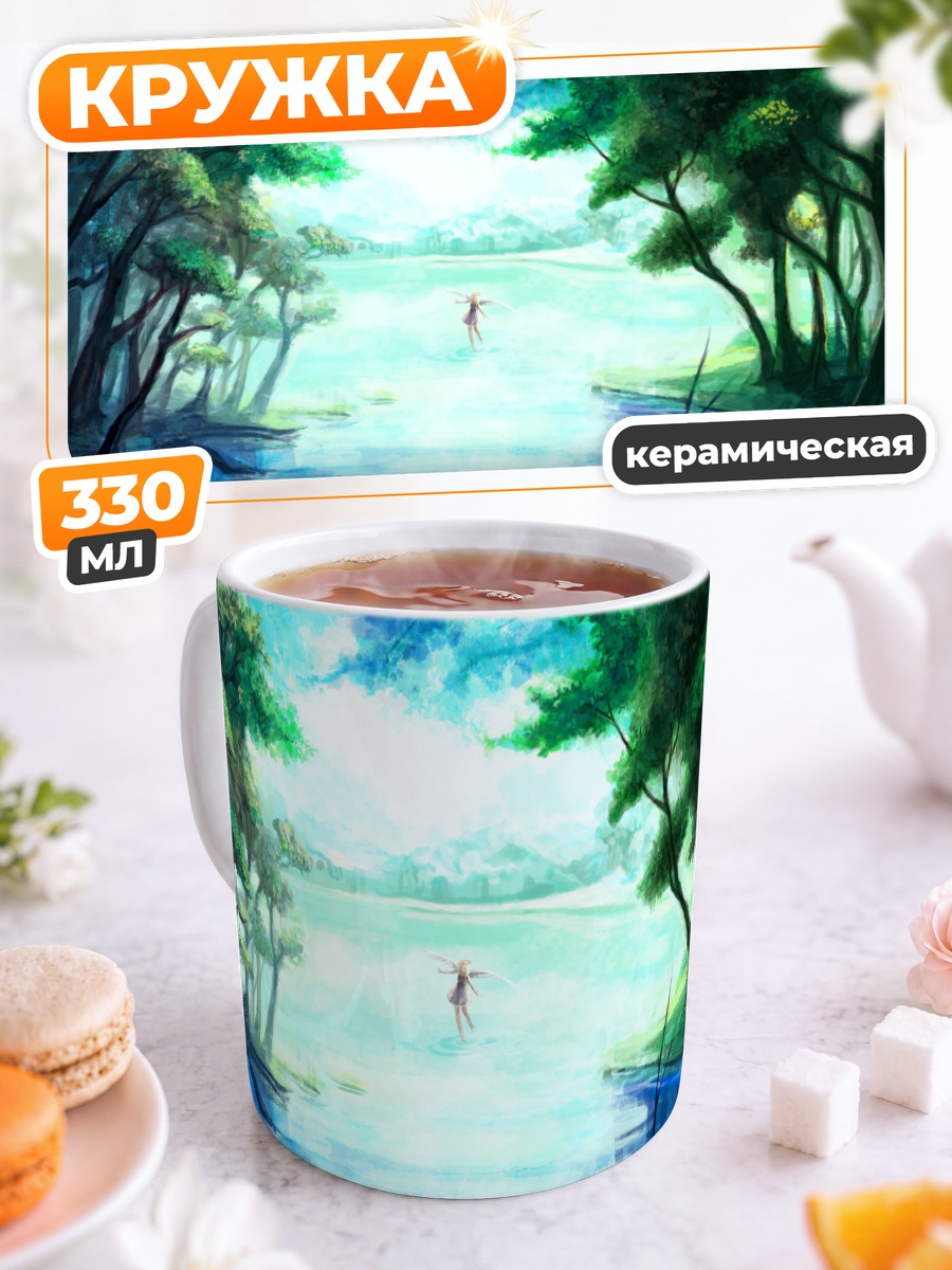 Кружка керамическая Ангел в лесу