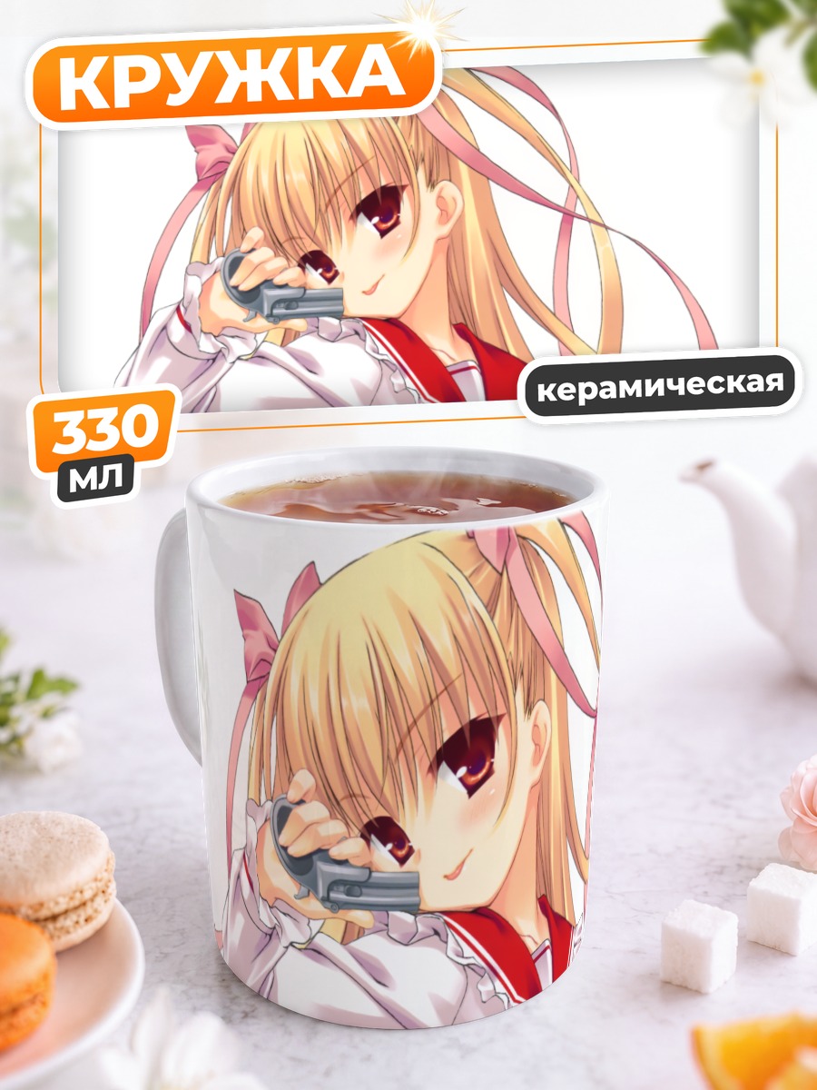 Кружка керамическая Рико Мине с пистолетом