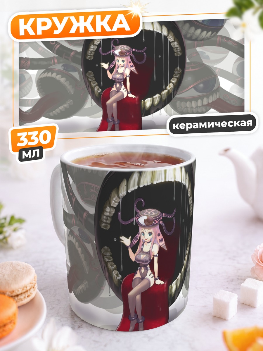 Кружка керамическая Розовая девушка в пасти