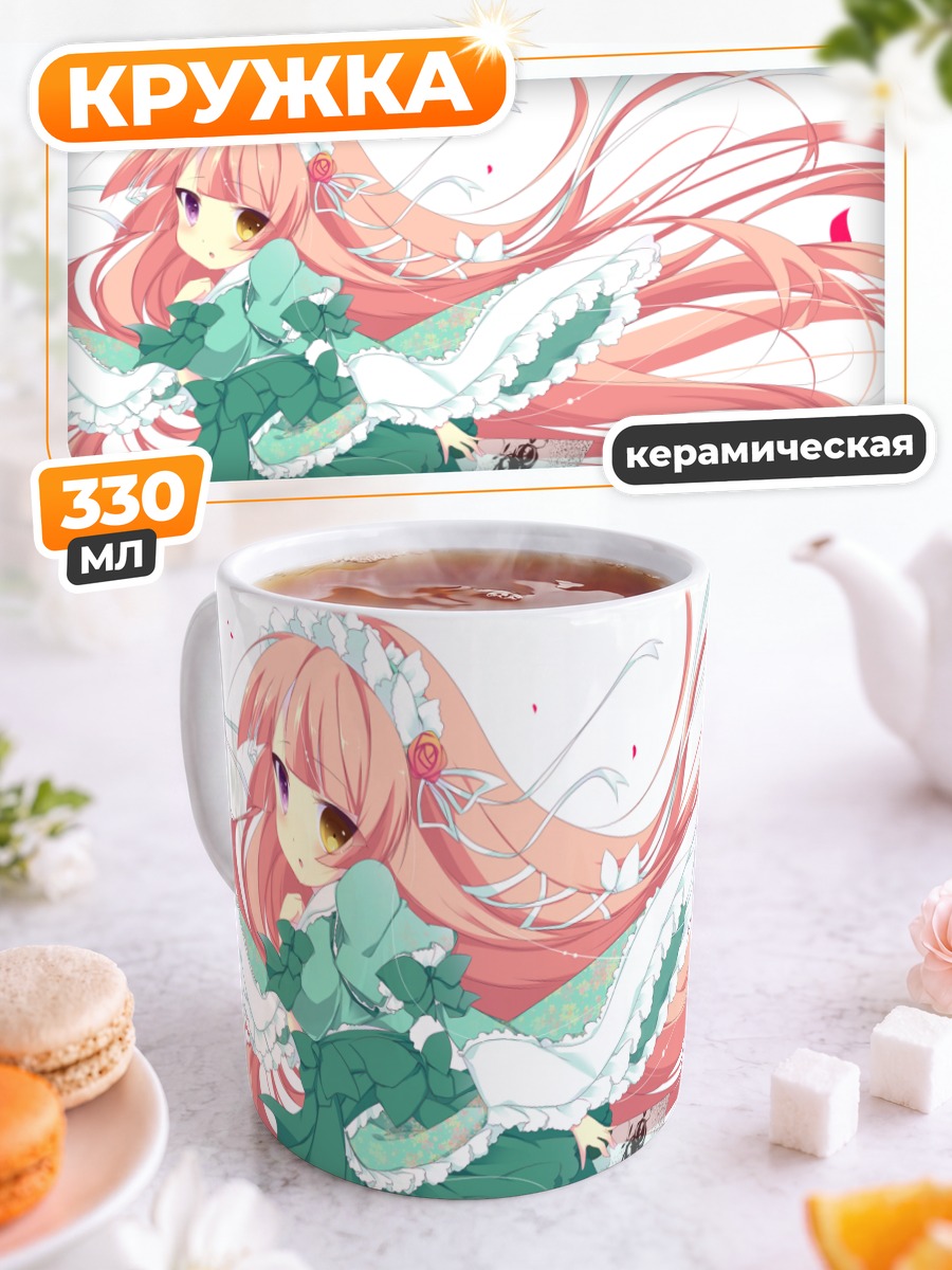 Кружка керамическая Девушка в юкате