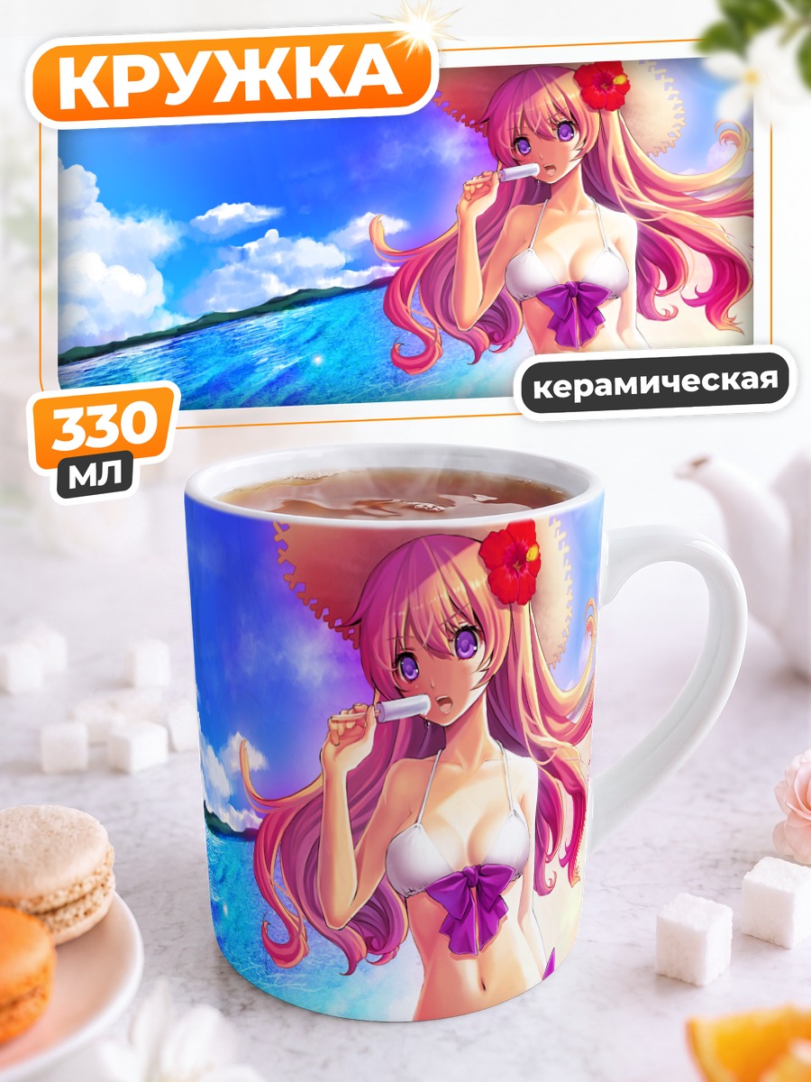 Кружка керамическая Девушка с мороженым