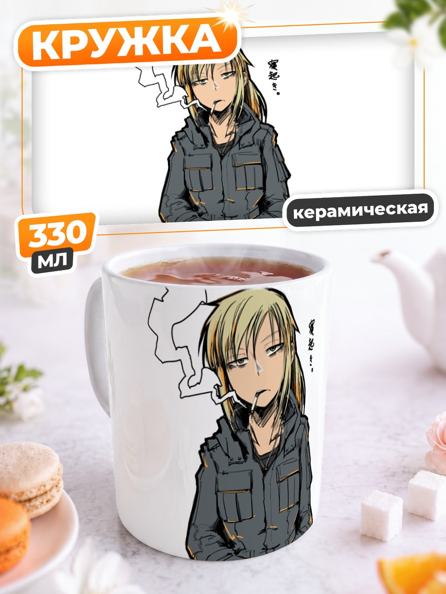 Кружка керамическая Судзуми в куртке