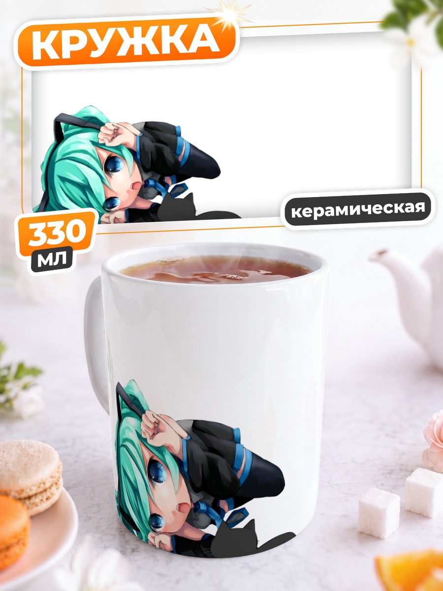 Кружка керамическая Мику Хацунэ с котом