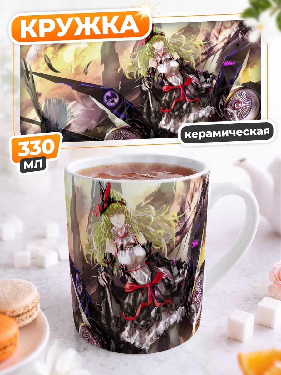 Кружка керамическая Девушка с крыльями