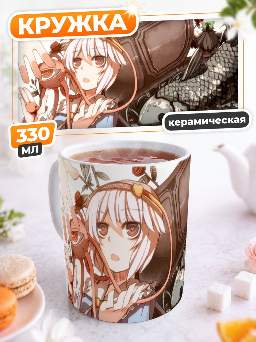 Кружка керамическая Рин Каэнбё в розах