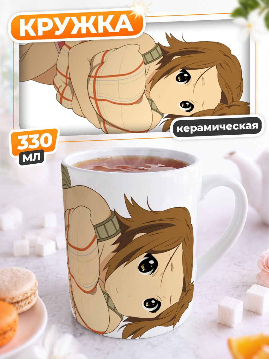 Кружка керамическая Рицу Тайнака в клетку