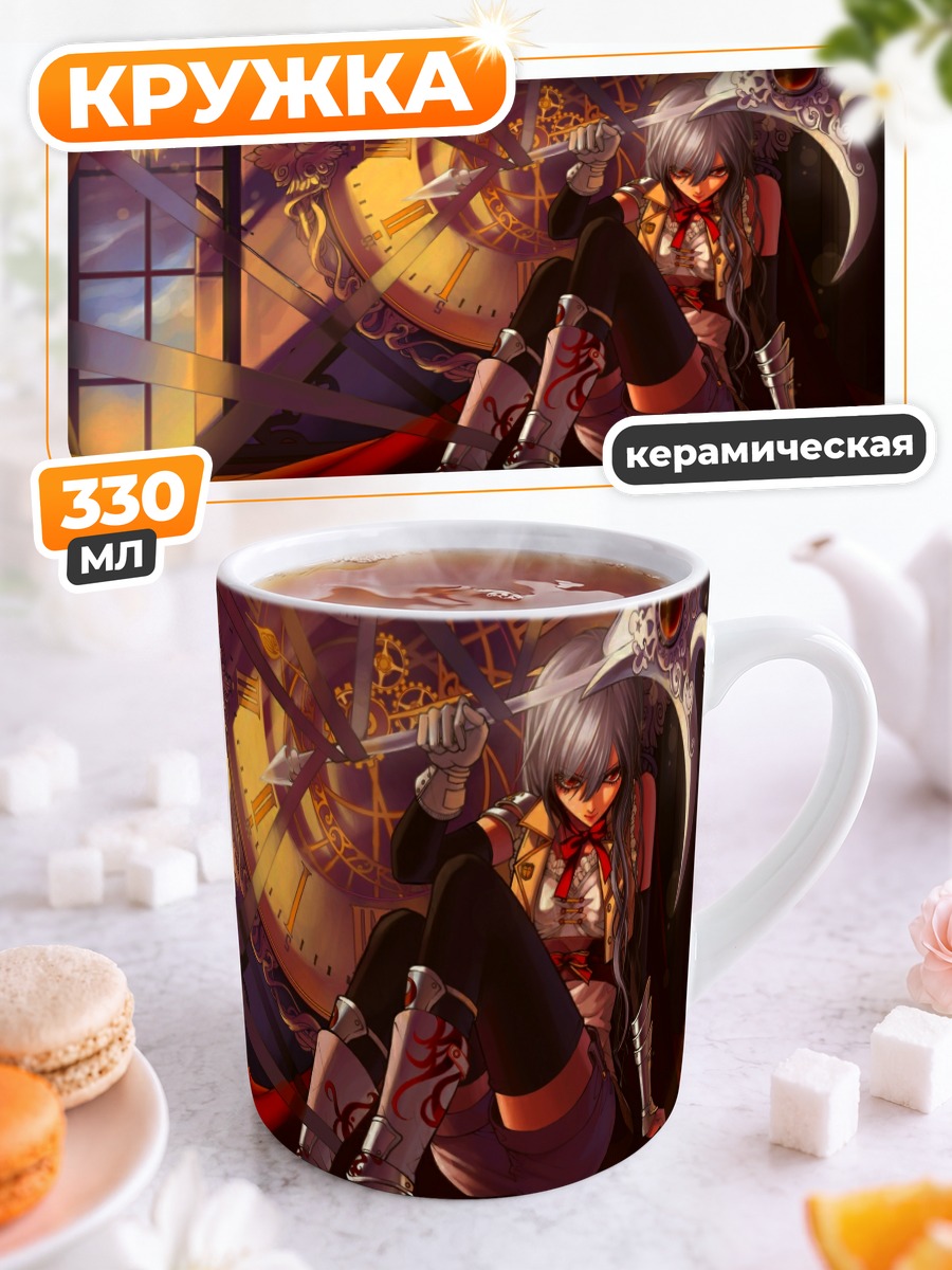 Кружка керамическая Девушка с косой