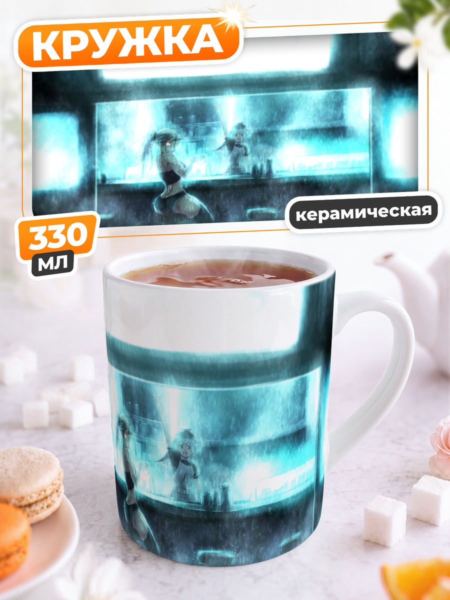 Кружка керамическая Хошигума Юги в баре