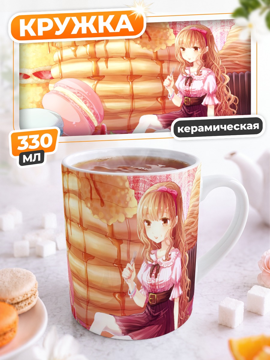 Кружка керамическая Сладкий десерт с клубникой
