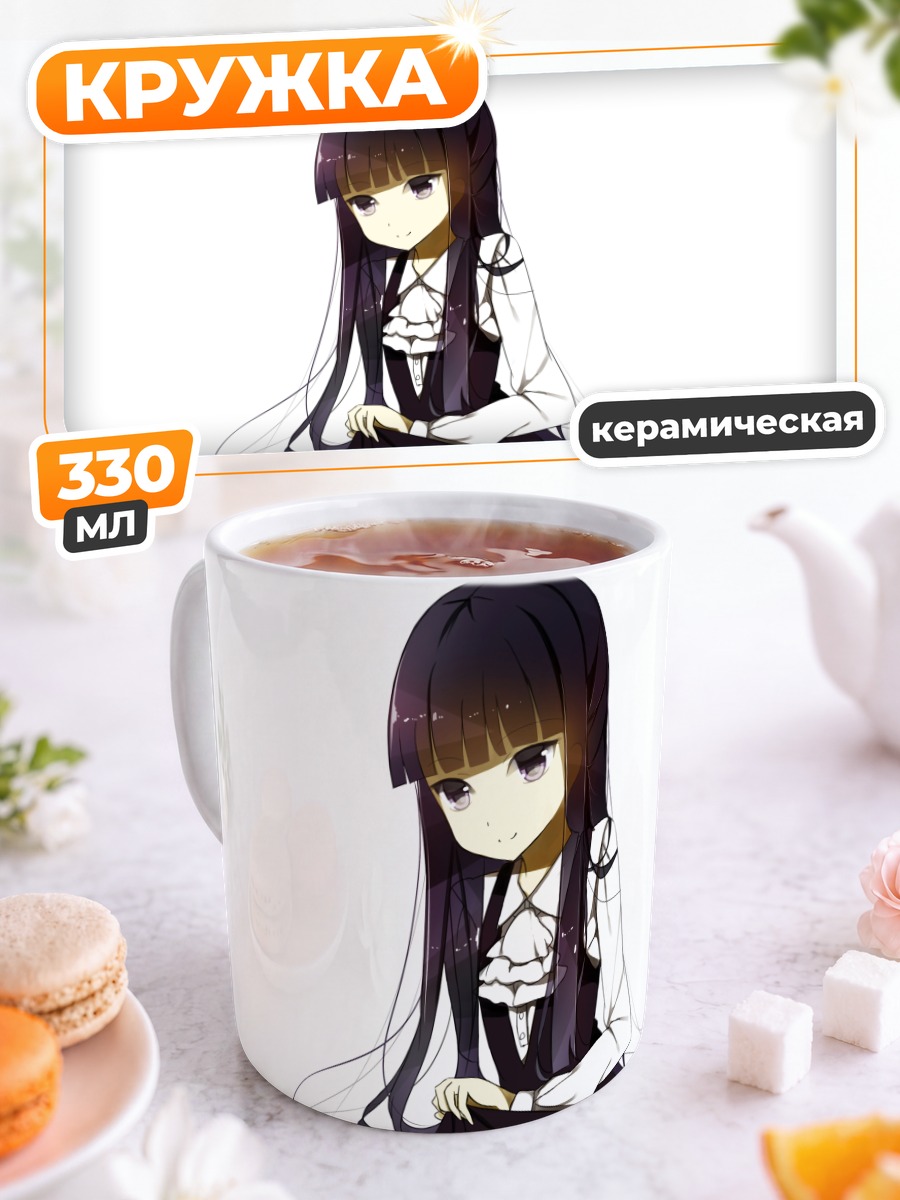 Кружка керамическая Риричиё Ширакиин в платье