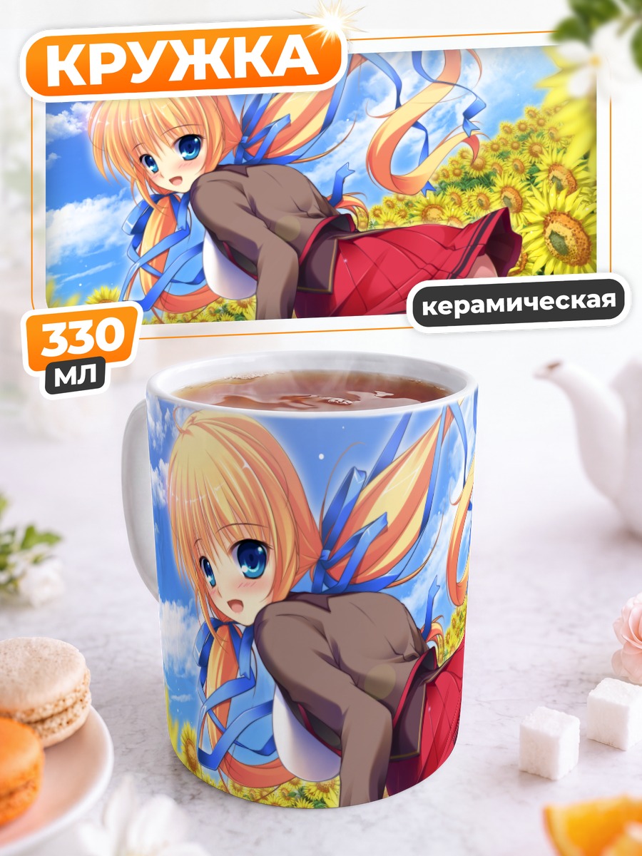 Кружка керамическая Мана Казамацури в подсолнухах