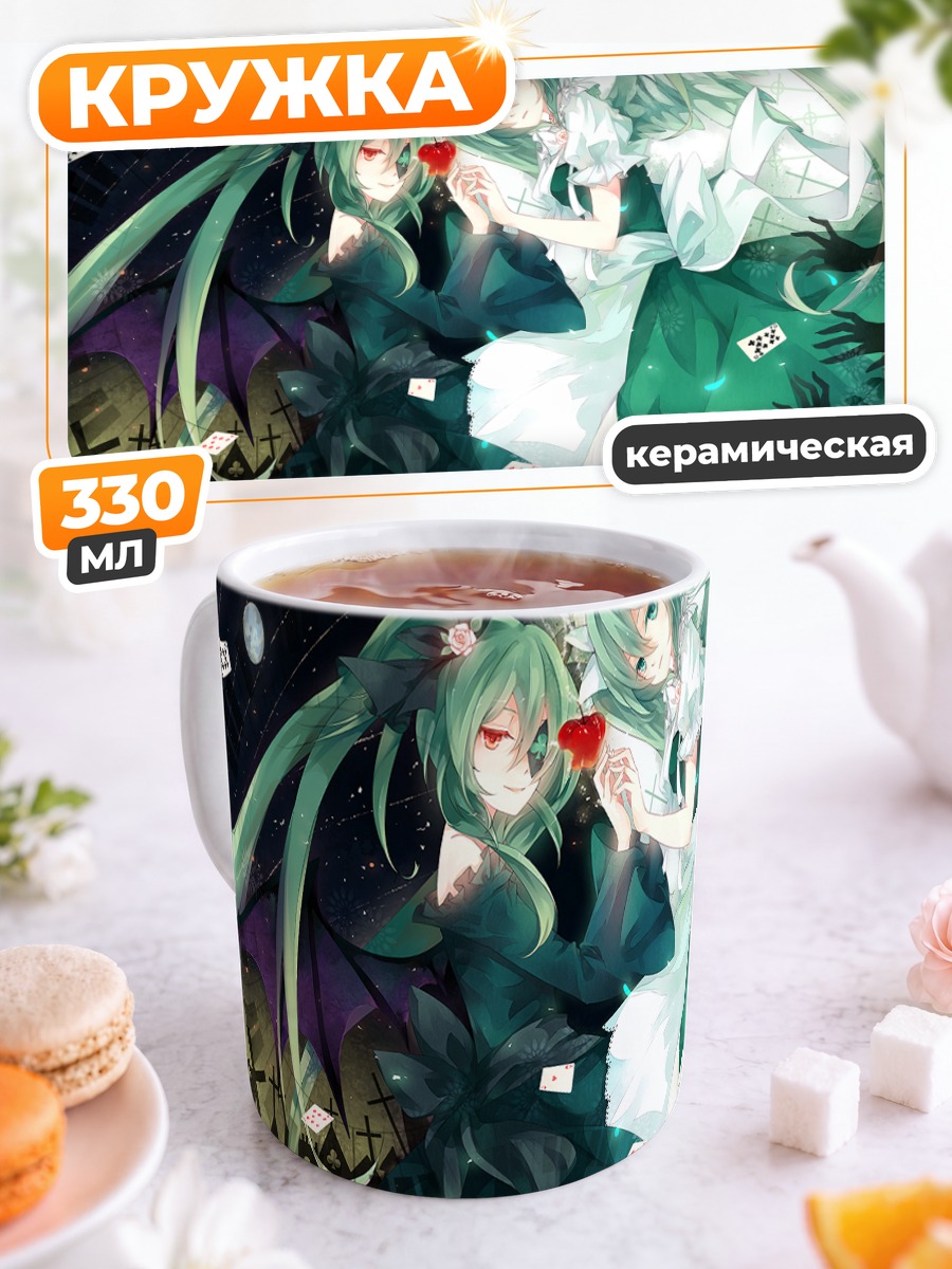Кружка керамическая Мику Хацунэ и сердце