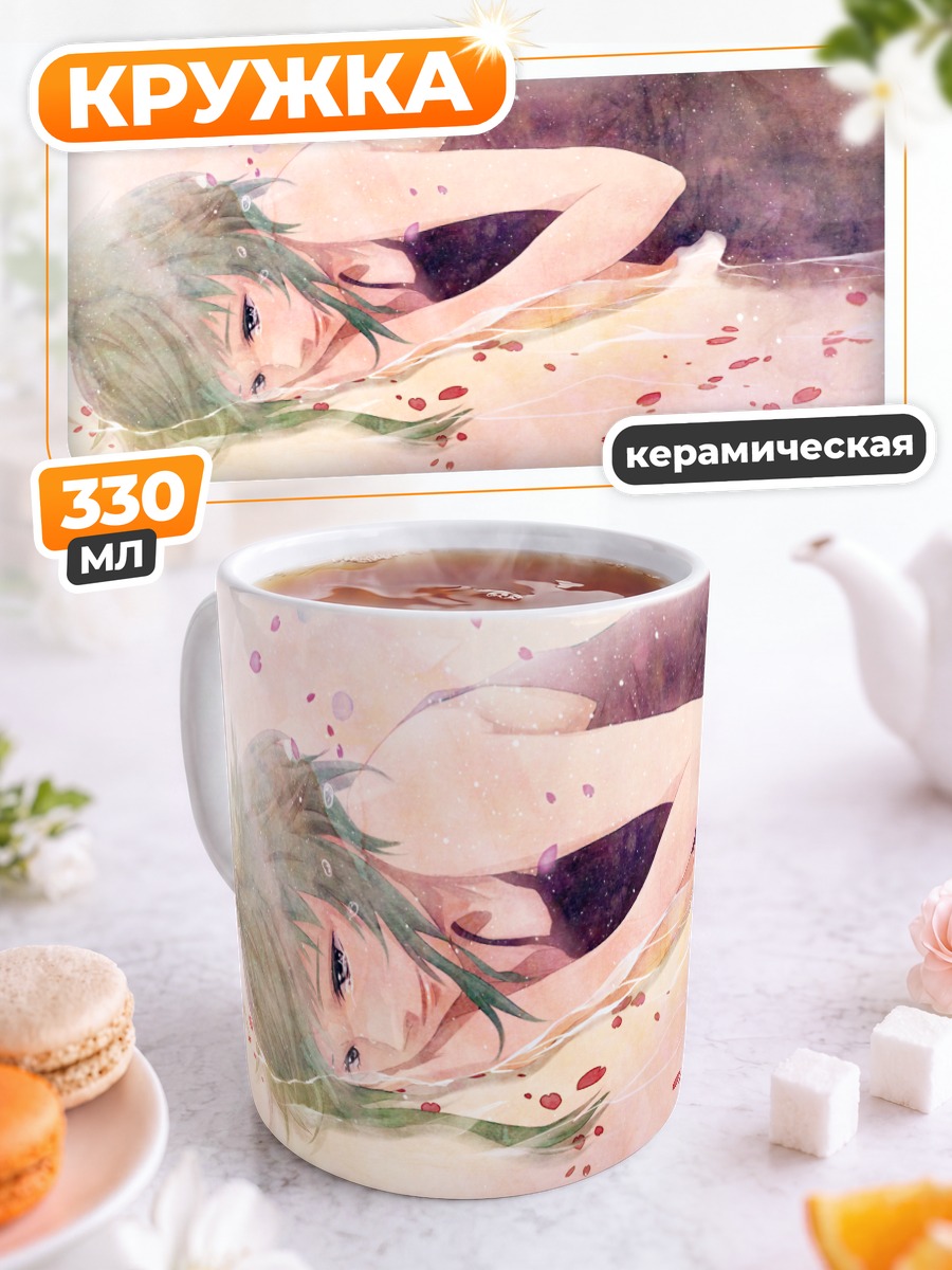 Кружка керамическая Гуми в лепестках