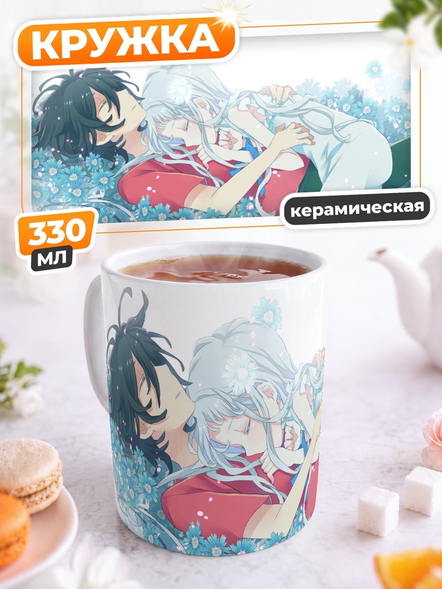 Кружка керамическая Мэйко Хонма в цветах