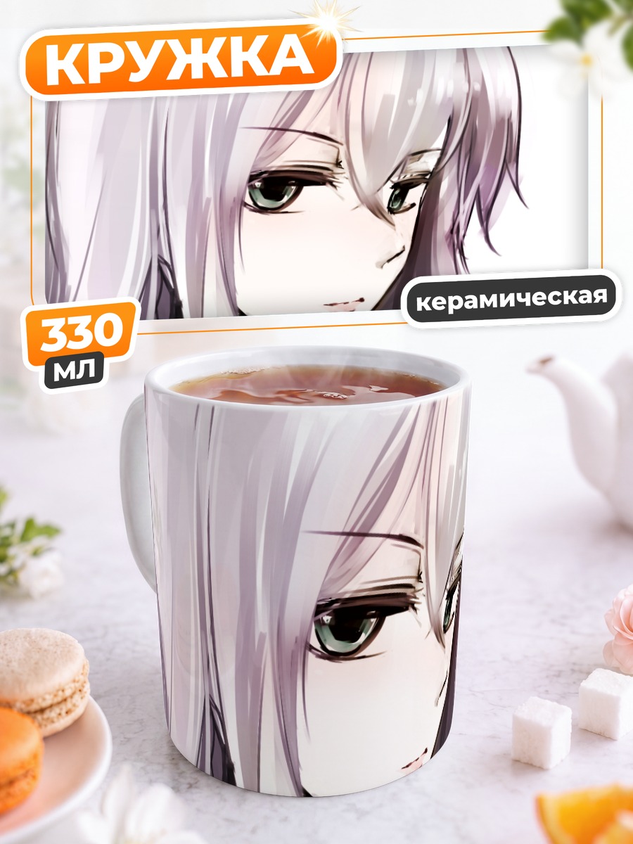 Кружка керамическая Девушка с розовыми волосами