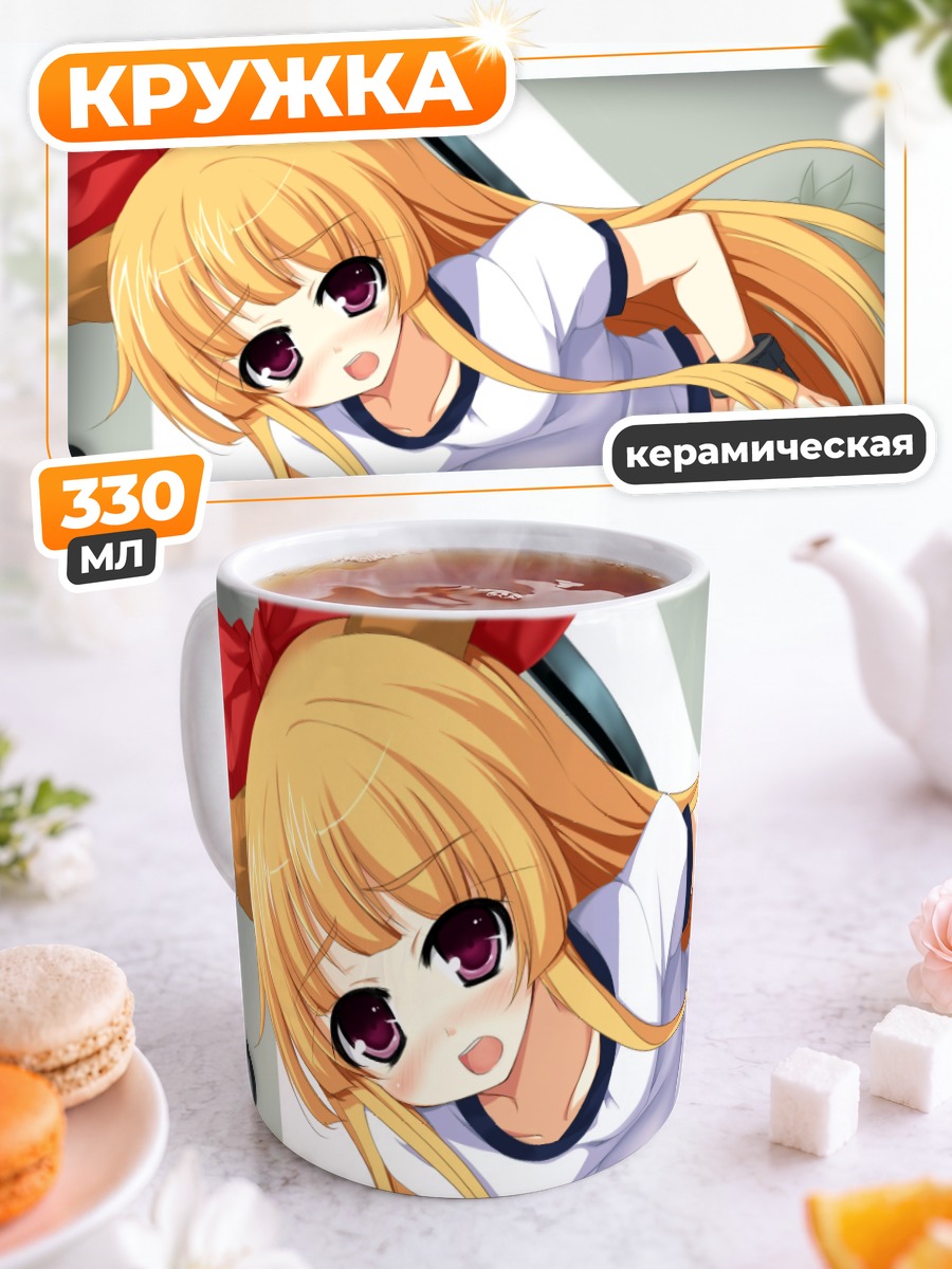 Кружка керамическая Суйка Ибуки в белом