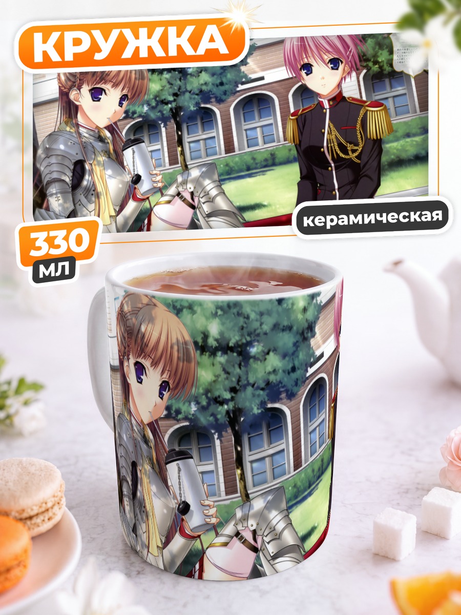 Кружка керамическая Мио Кисаки и Ноэль