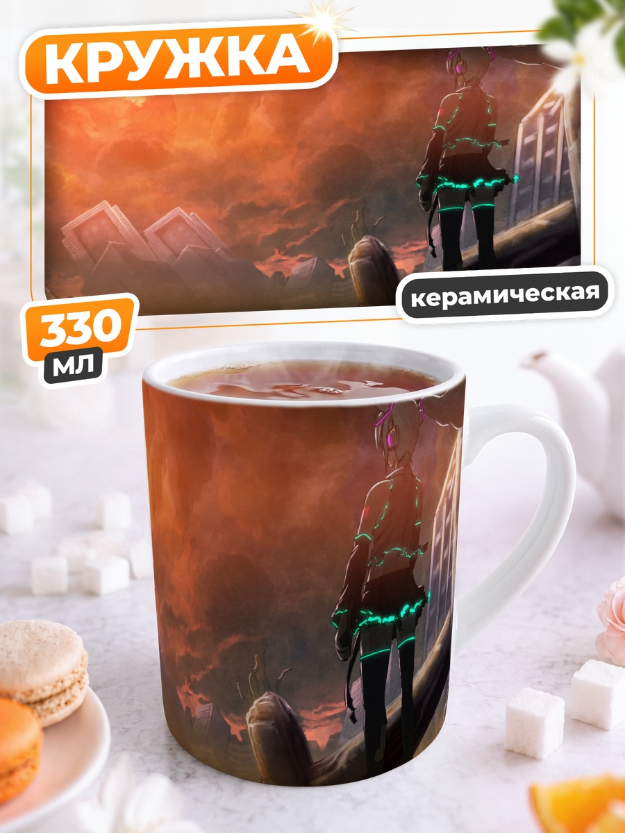 Кружка керамическая Мику Хацунэ на закате