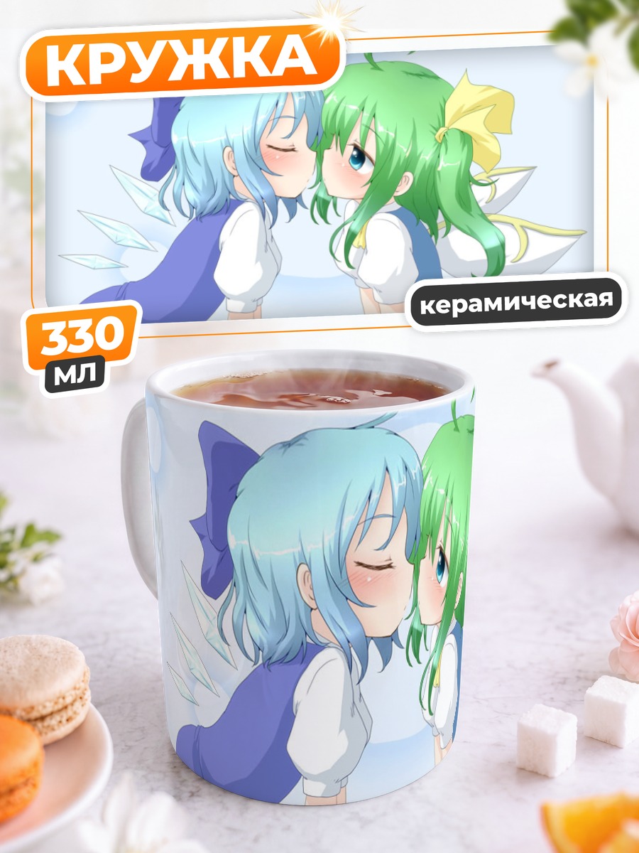 Кружка керамическая Сирно и Дайосей