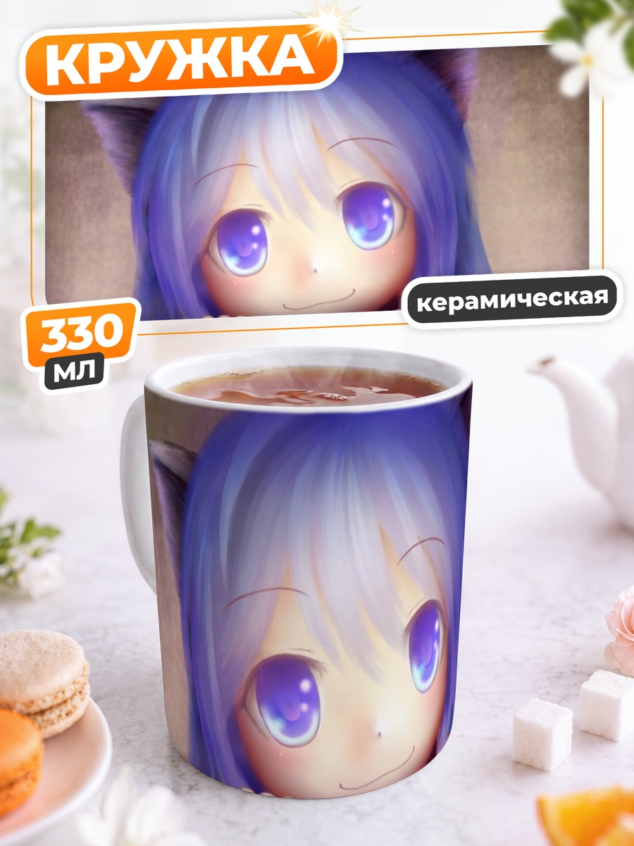 Кружка керамическая Мику Хацунэ с ушками