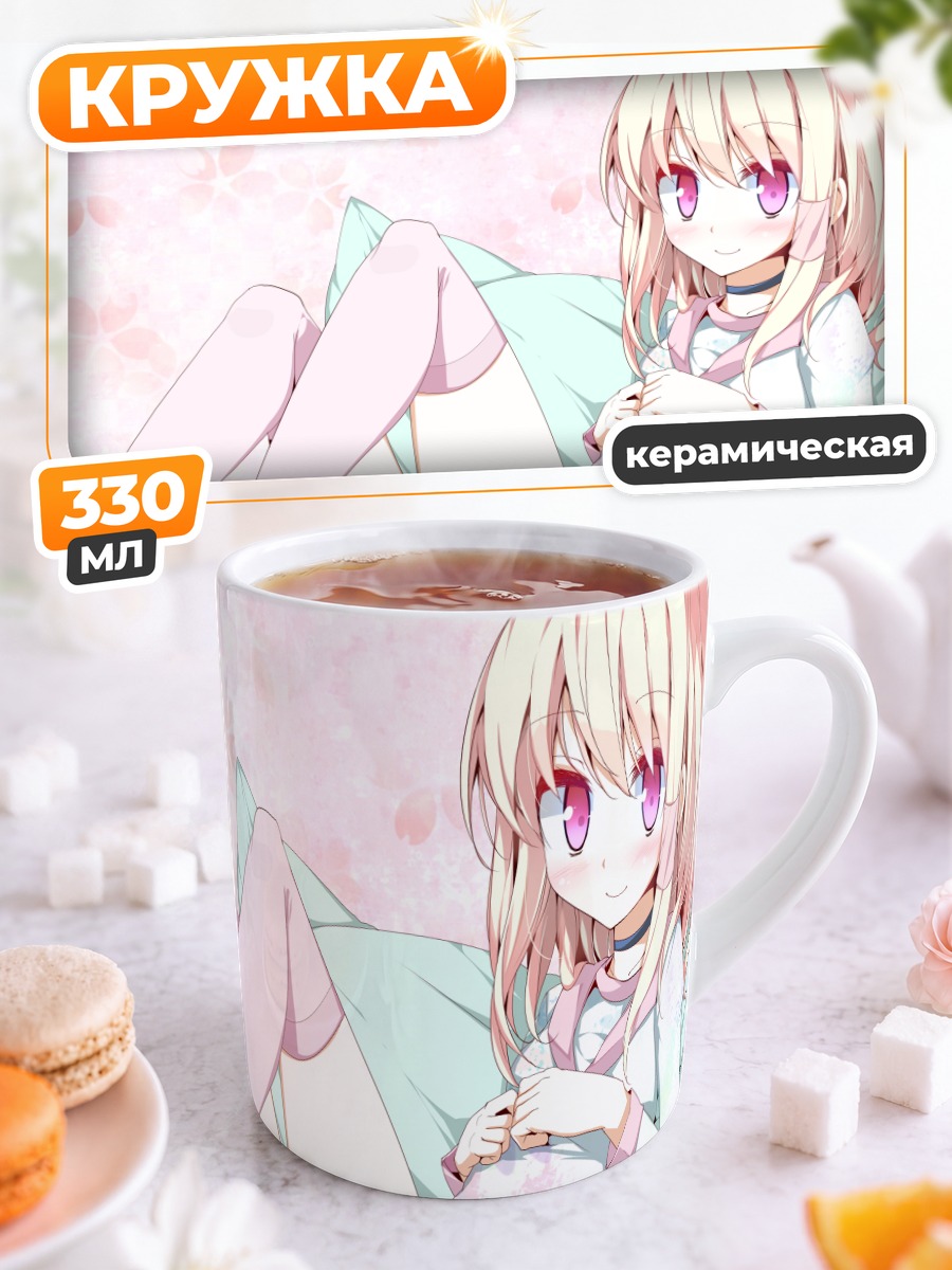 Кружка керамическая Блондинка в розовом