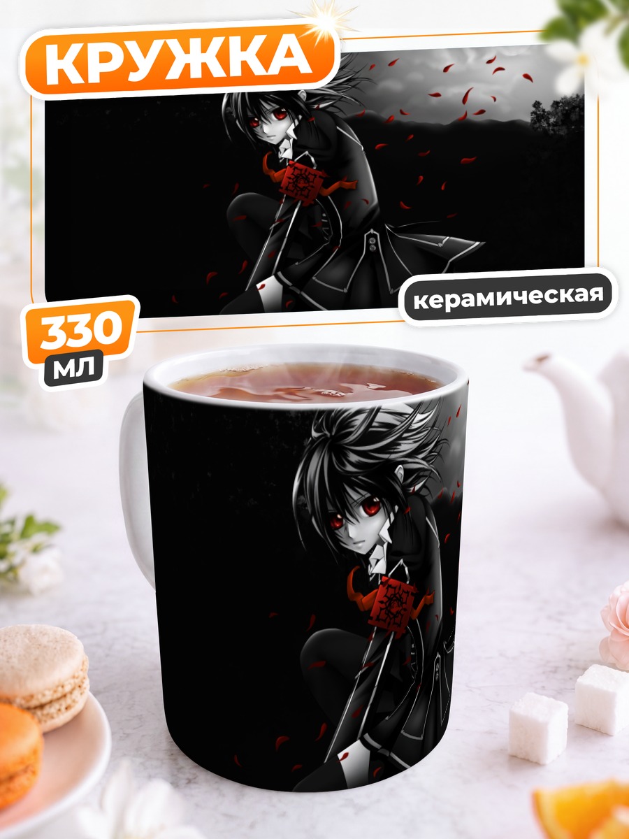 Кружка керамическая Юки Кросс с розами