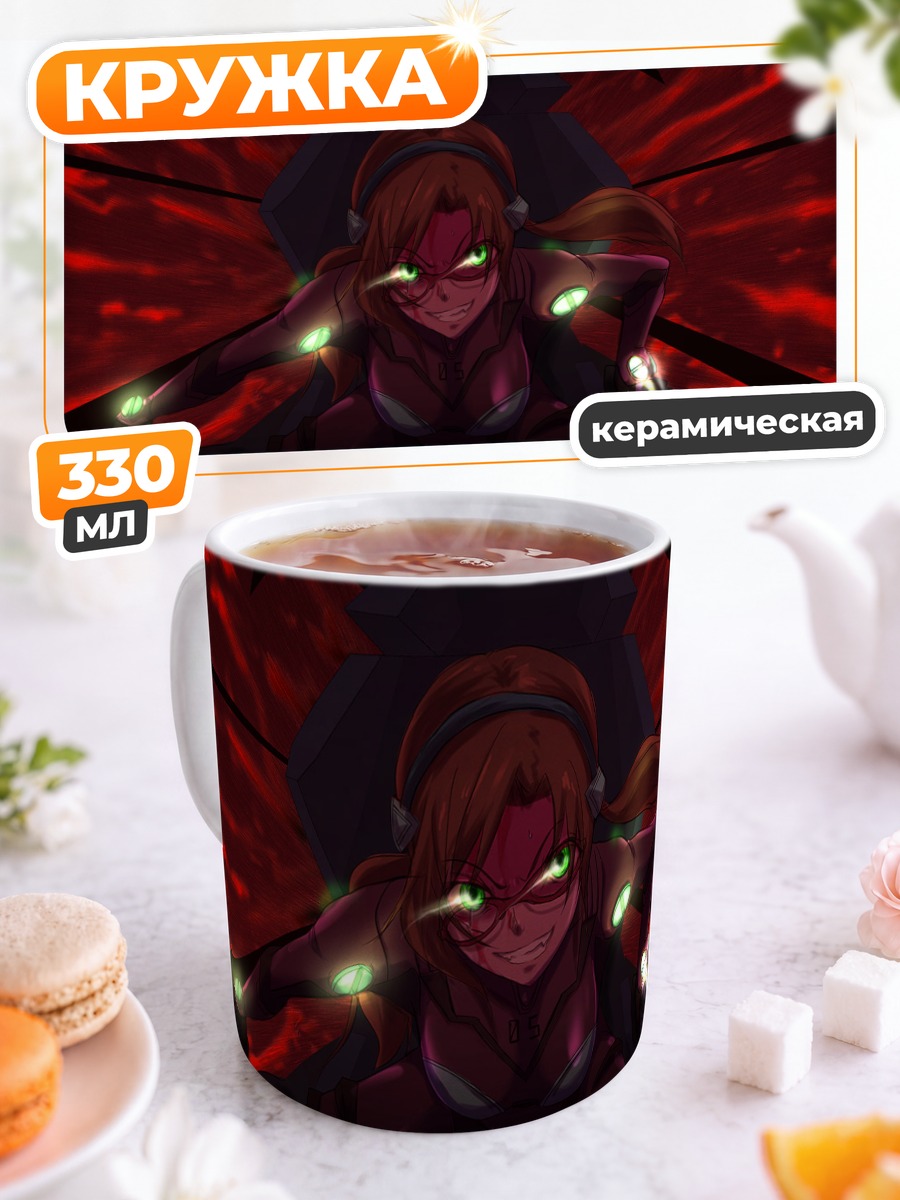 Кружка керамическая Мари Макинами в бою