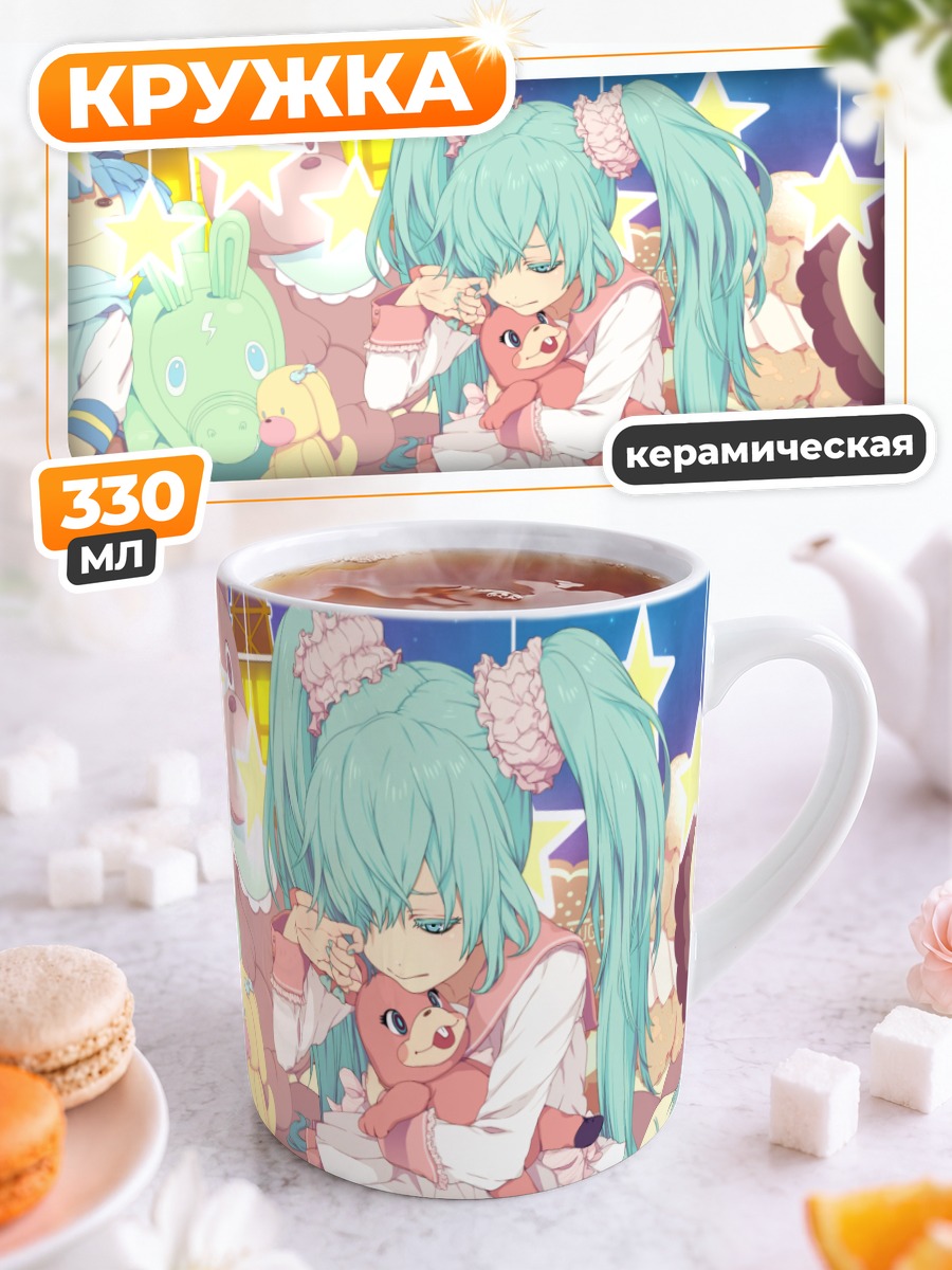 Кружка керамическая Мику Хацунэ с мишками