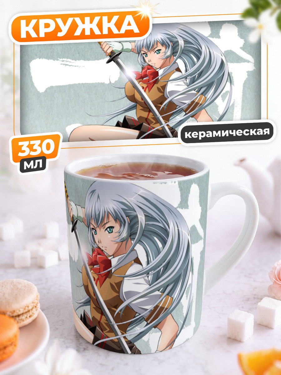 Кружка керамическая Сирю Чоун с мечом