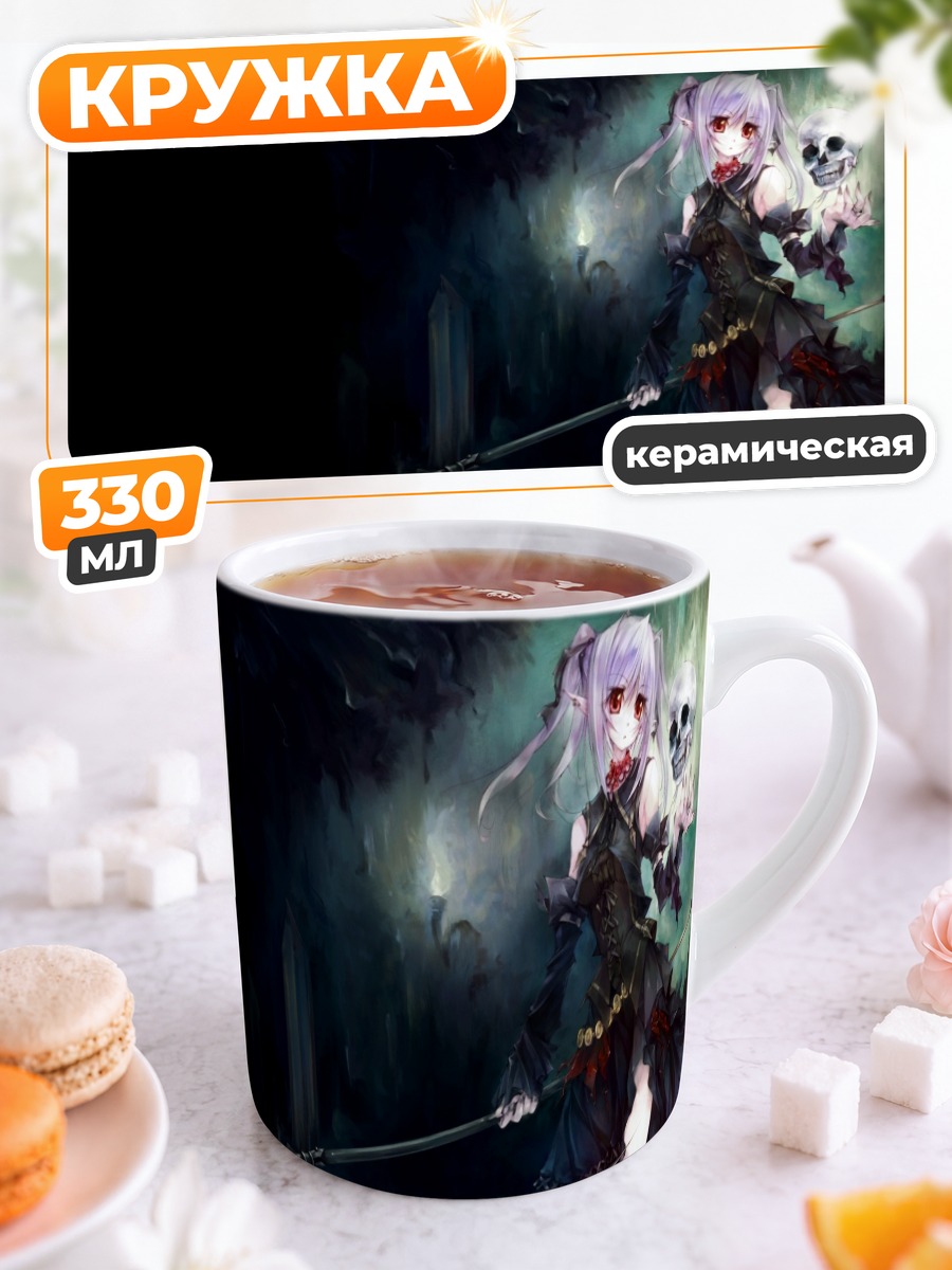 Кружка керамическая Девушка с косой