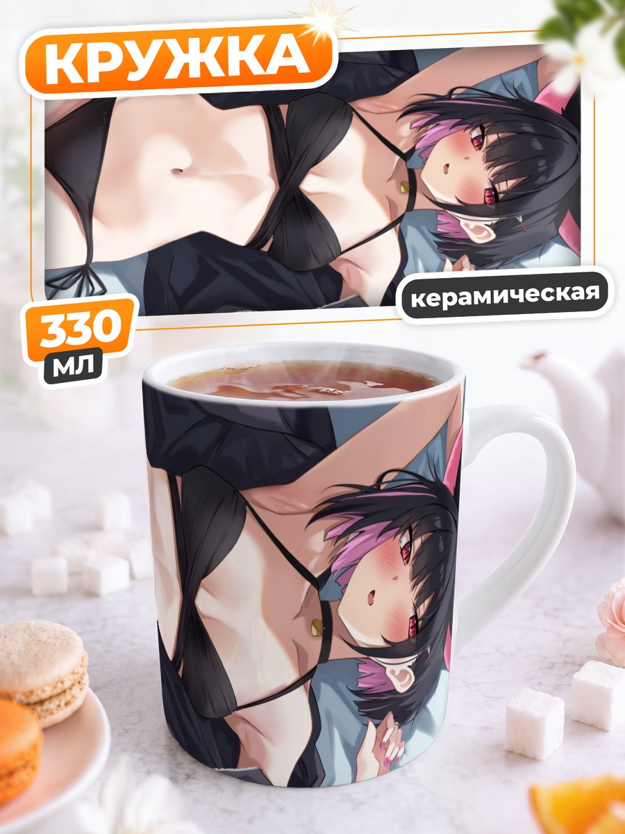 Кружка керамическая Кадзуса Кёяма в белье