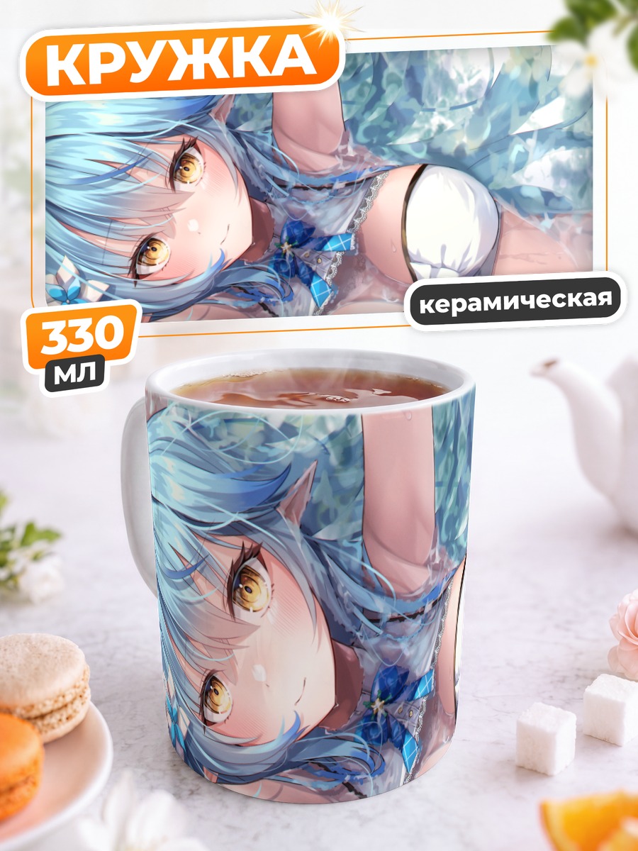 Кружка керамическая Юкихана Лами на пляже