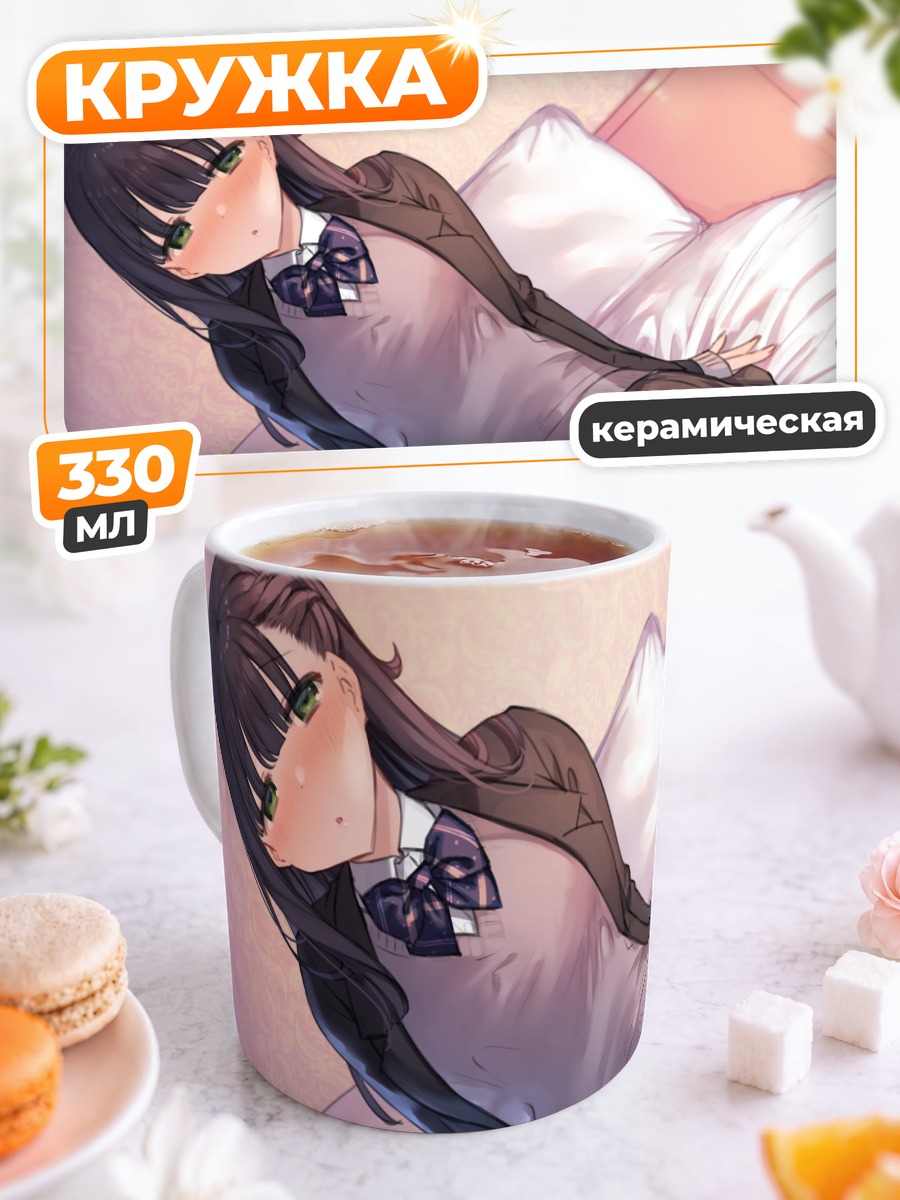 Кружка керамическая Девушка в форме