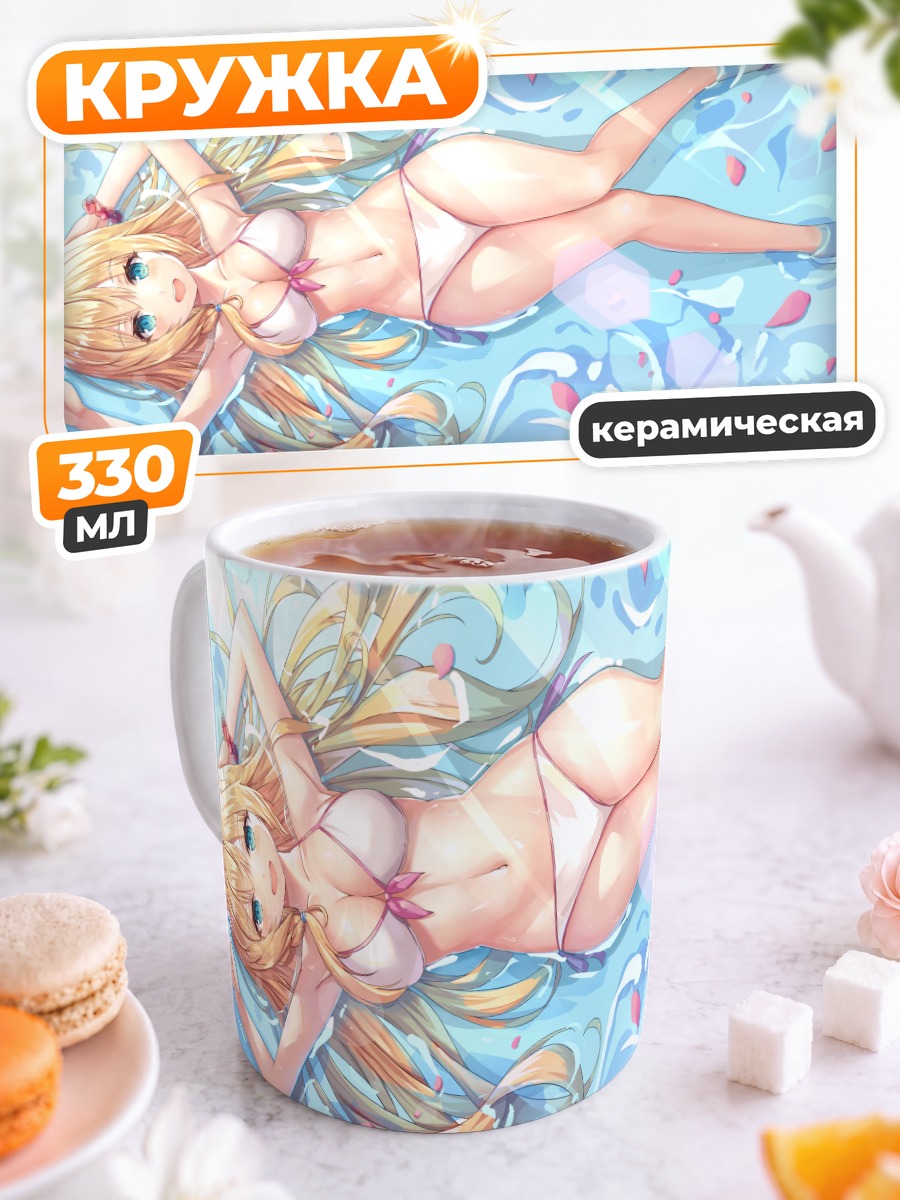 Кружка керамическая Пекорин в воде