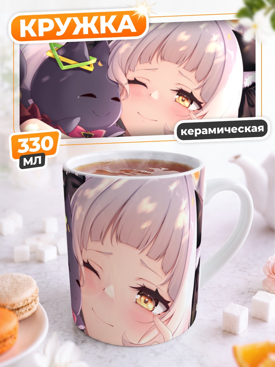 Кружка керамическая Шион Мурасаки с котом