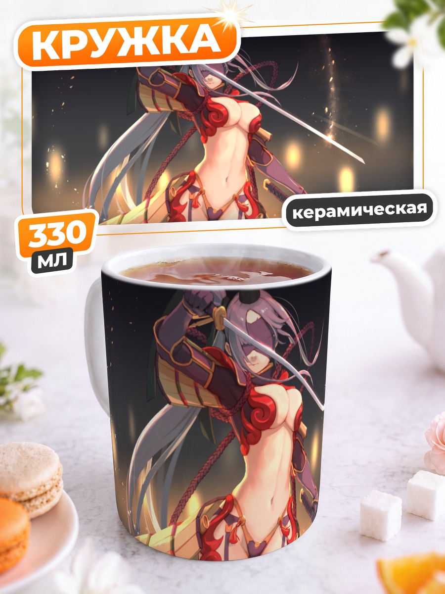 Кружка керамическая Усивакамару с мечом