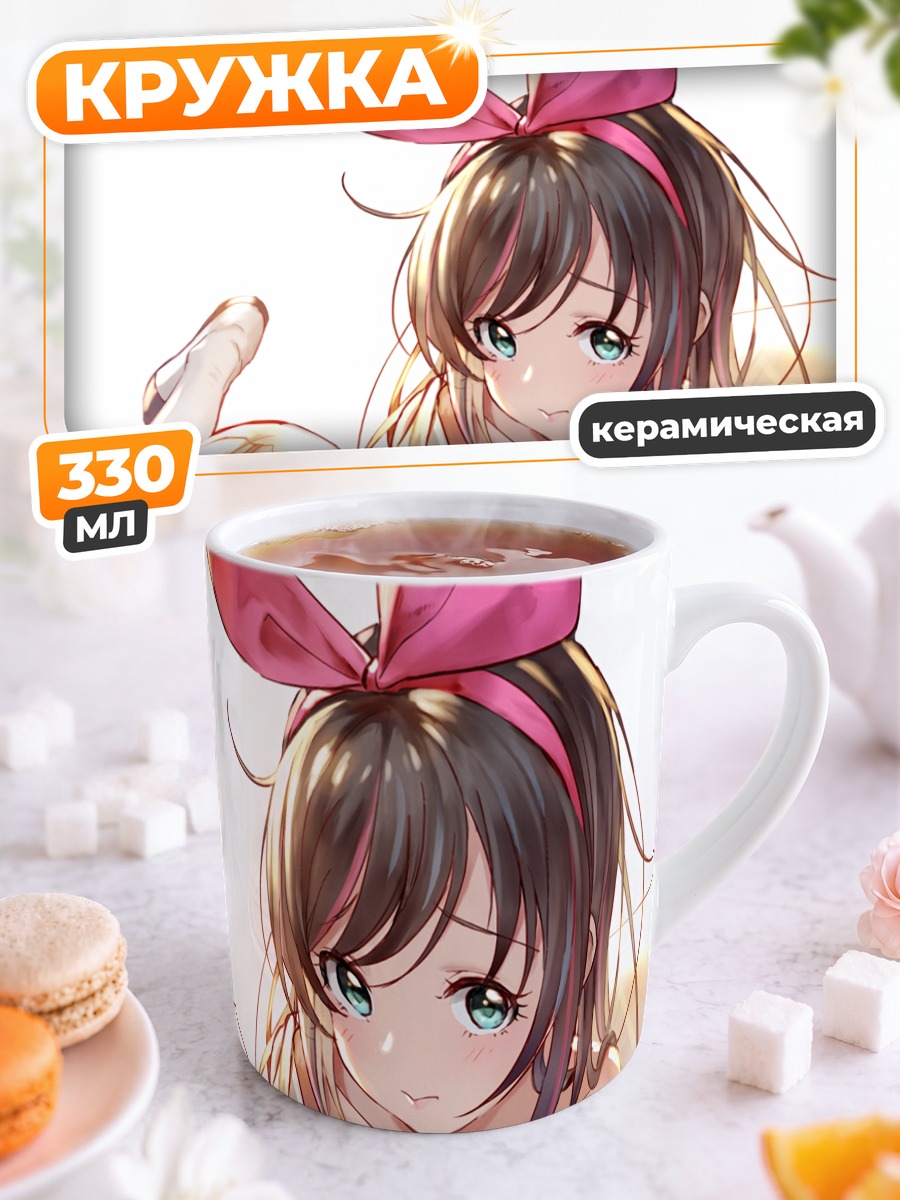 Кружка керамическая Кизуна Аи в розовом