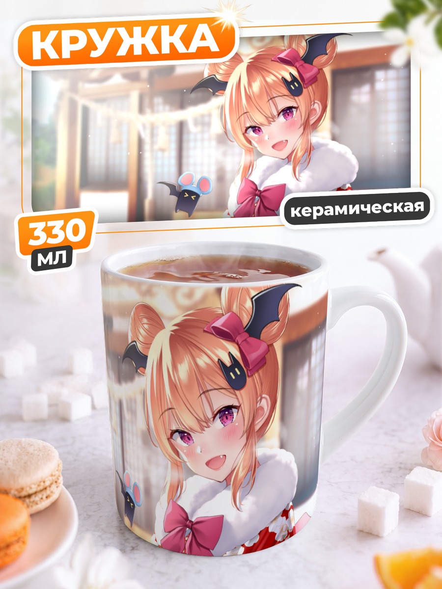 Кружка керамическая Сигурэ Куюруги в кимоно