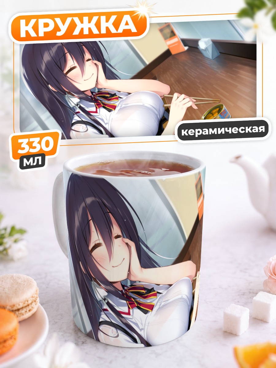 Кружка керамическая Сараса Сари с консервами