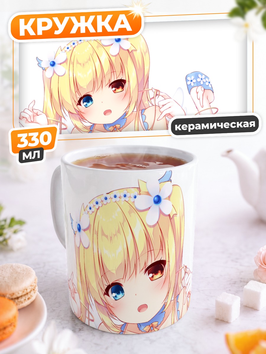 Кружка керамическая Ноа Ханемия в голубом