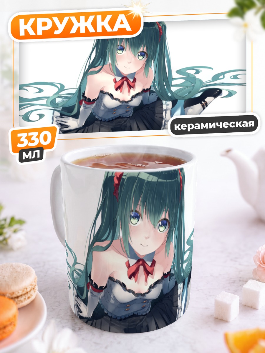 Кружка керамическая Мику Хацунэ в платье