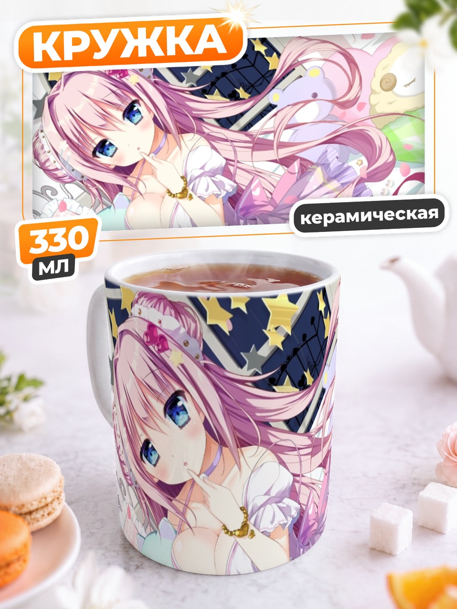Кружка керамическая Розовая Лолита